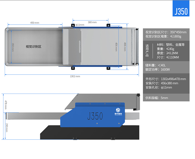 嘉宇柔性供料_06.jpg