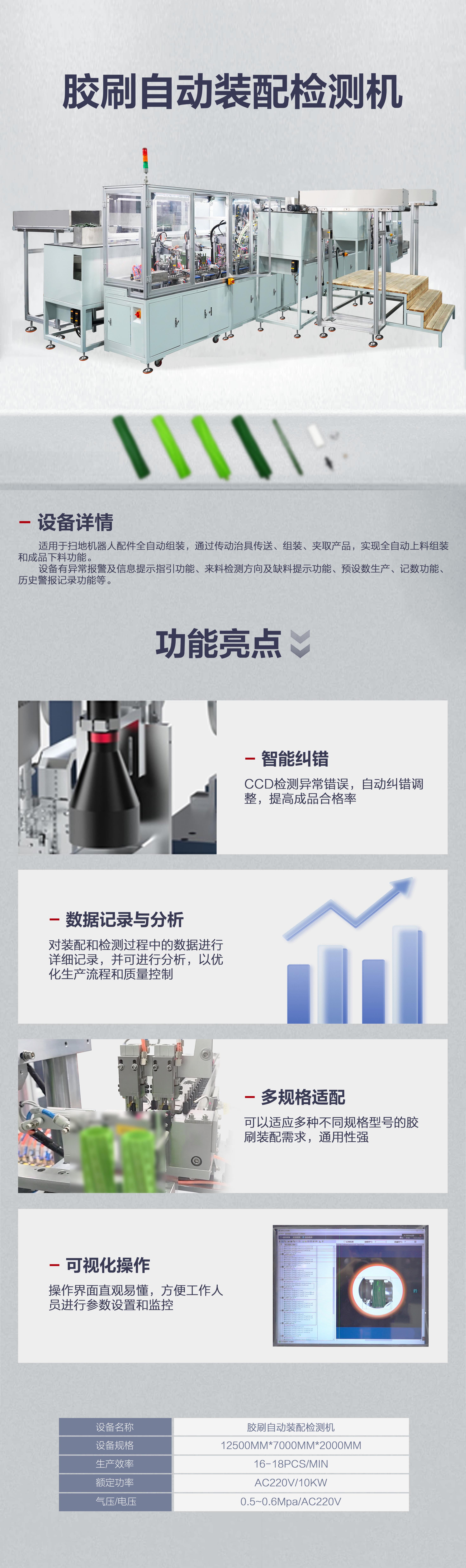 中文確定版.jpg
